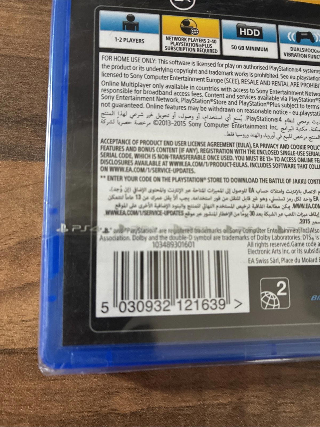 Star Wars Battlefront - Sony PS4 Brand New Still Sealed In Wrapper